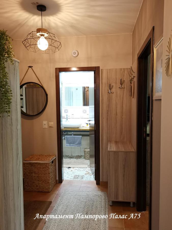 Apartment Pamporovo Palaсe A75 Buitenkant foto