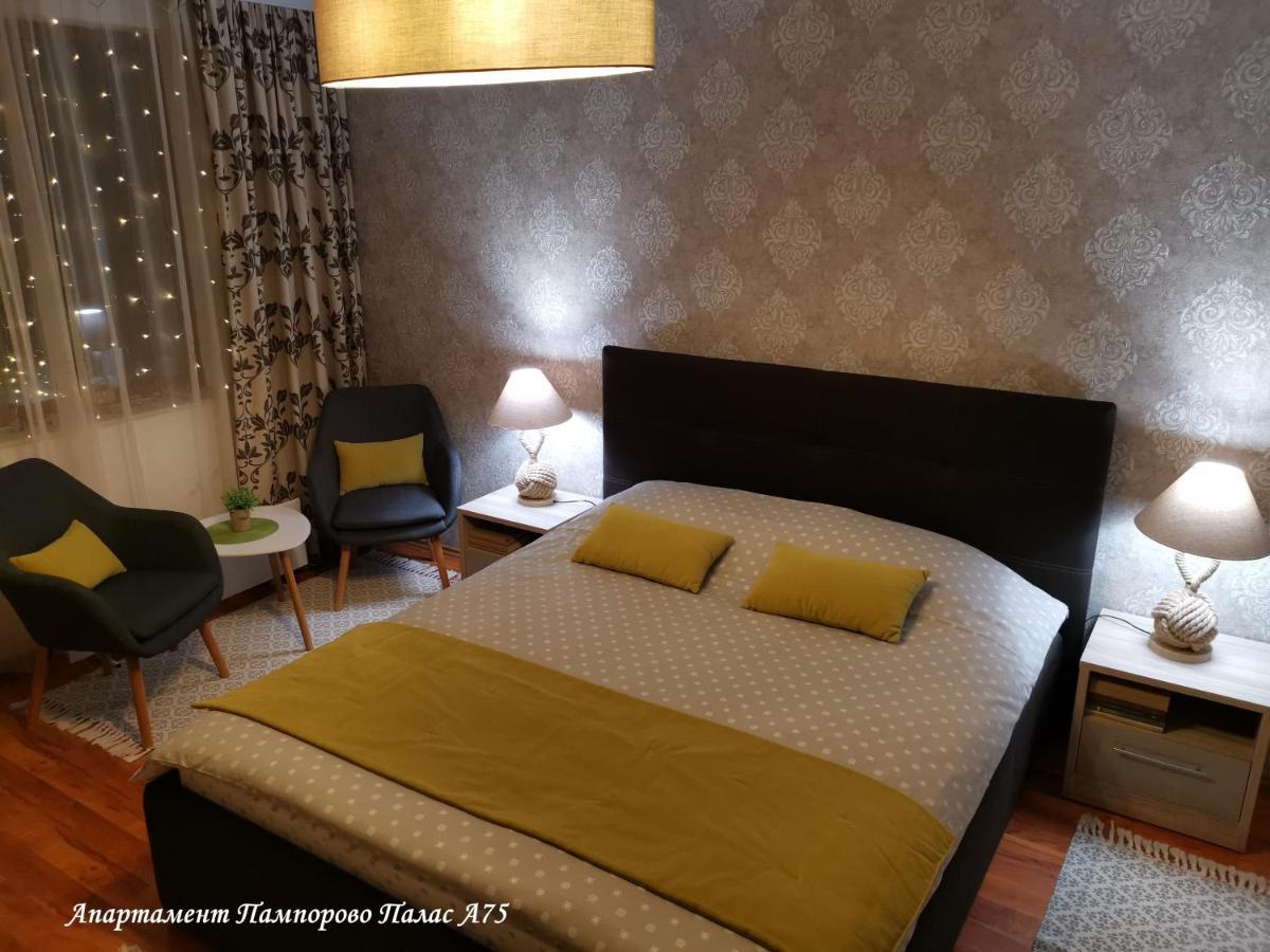 Apartment Pamporovo Palaсe A75 Buitenkant foto