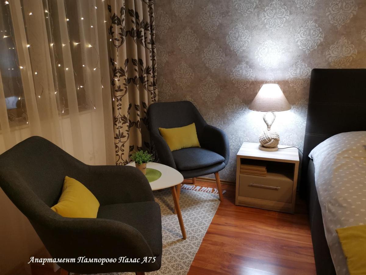 Apartment Pamporovo Palaсe A75 Buitenkant foto
