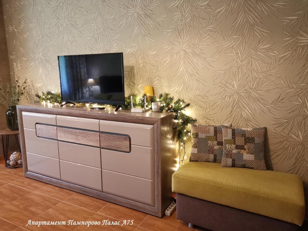 Apartment Pamporovo Palaсe A75 Buitenkant foto